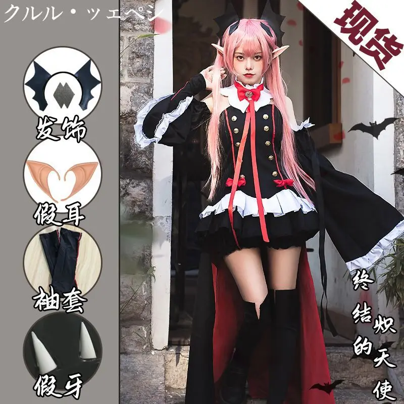 Seraph Of The End Owari no Ser - Women'S Vampire Accessories のレビューと価格