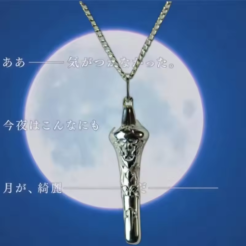 Arcueid Brunestud Pendant Neck - Women'S Vampire Accessories のレビューと価格