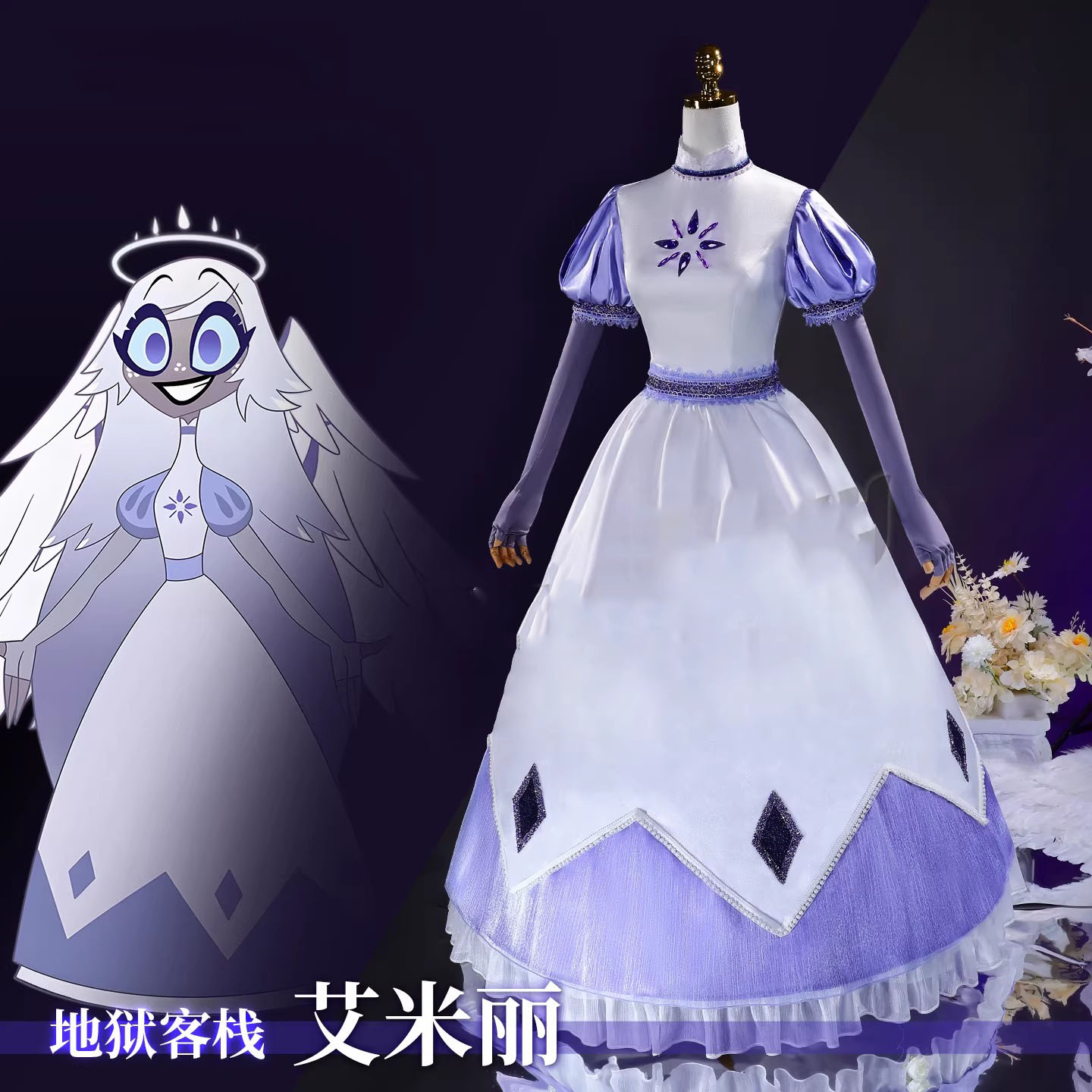 Anime Emily Cosplay Costume Wi - Women'S Clothing And Accessories のレビューと価格
