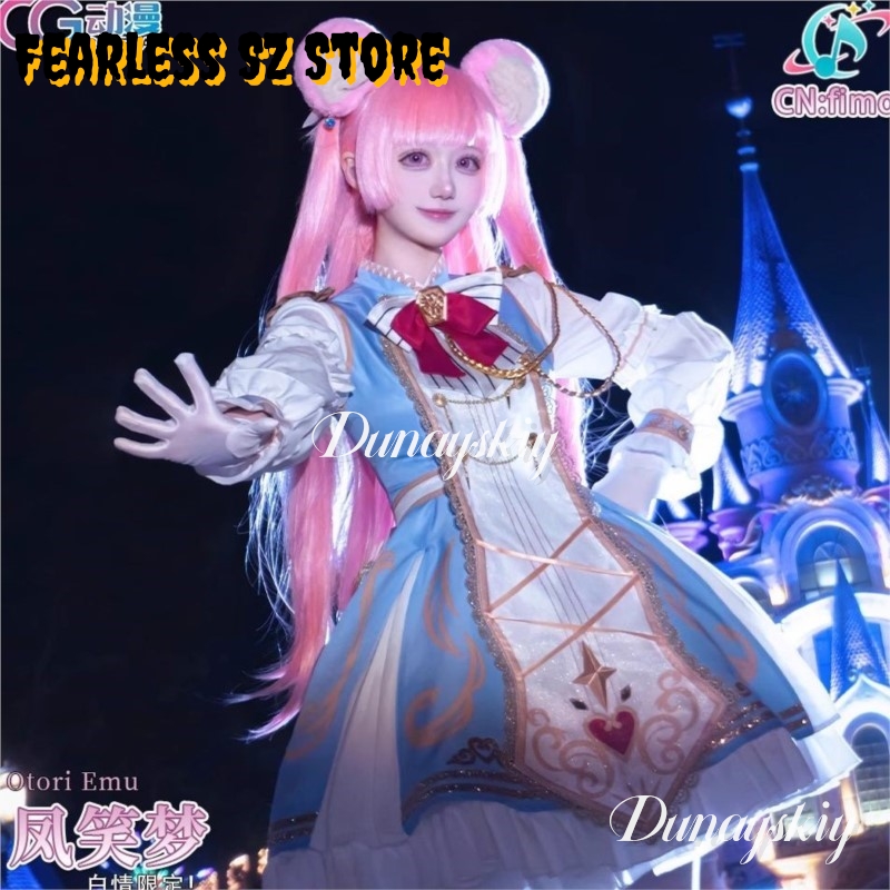 Dunayskiy@@ PJSK Otori Emu Cos - Women'S Clothing And Accessories のレビューと価格